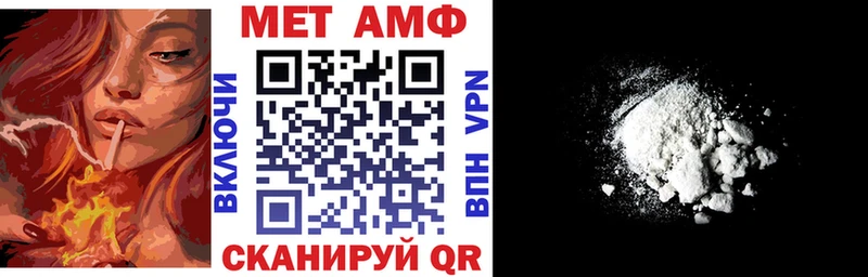 Amphetamine Розовый Югорск