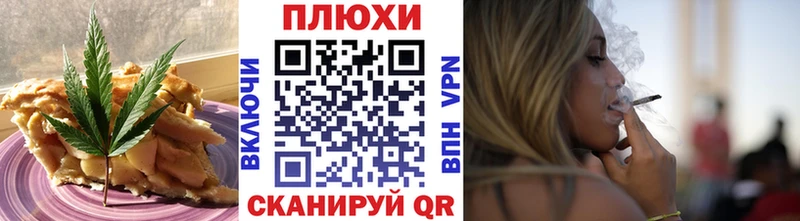 Еда ТГК марихуана  Югорск 