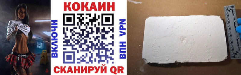 COCAIN Колумбийский  Югорск 