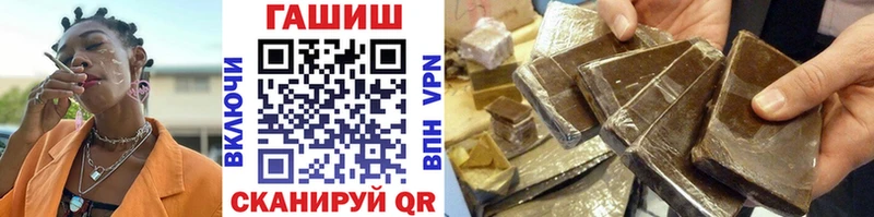 даркнет Telegram  Югорск  ГАШИШ VHQ  наркотики 