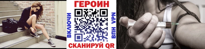 Героин Афган  Югорск 