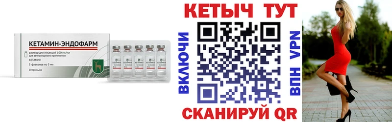 kraken зеркало  Югорск  Кетамин VHQ 
