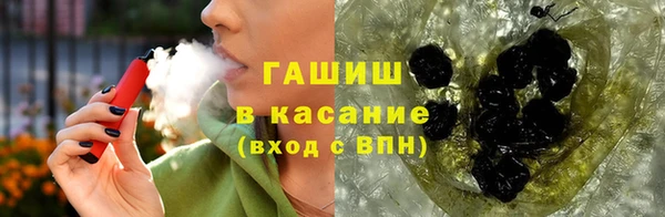 ПСИЛОЦИБИНОВЫЕ ГРИБЫ Балахна