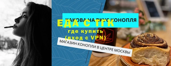 СК Балабаново