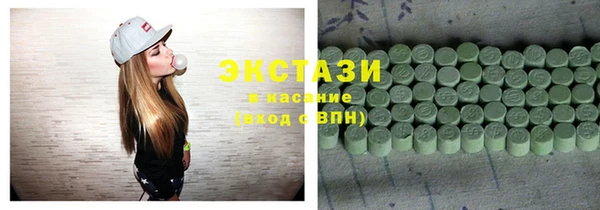 ПСИЛОЦИБИНОВЫЕ ГРИБЫ Балахна