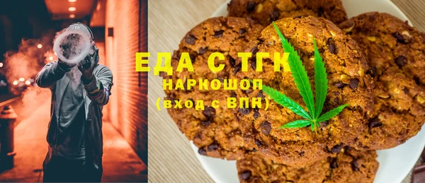 ПСИЛОЦИБИНОВЫЕ ГРИБЫ Балахна