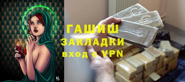 ПСИЛОЦИБИНОВЫЕ ГРИБЫ Балахна