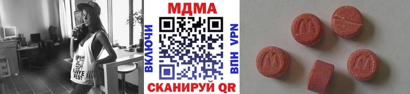 где купить наркоту  Югорск  МДМА crystal 