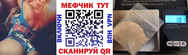 где купить наркоту  Югорск  МЕФ мяу мяу 